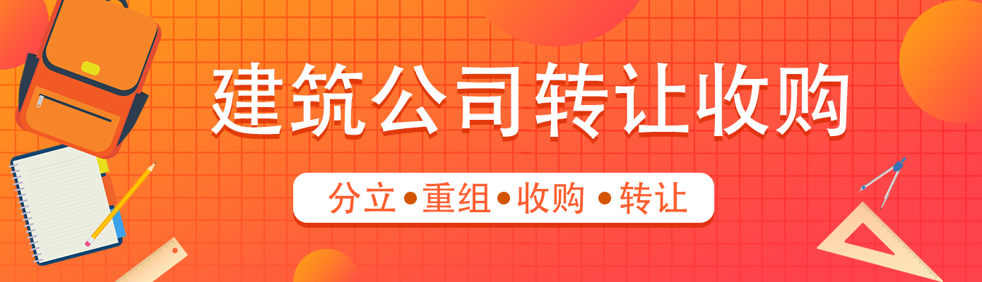 資質代辦